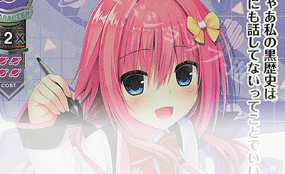 SR 竹中 詩乃 重治 販売 | ネクストン 3.0 | Lycee Overture通販なら